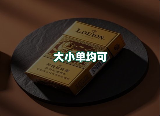 核心优势